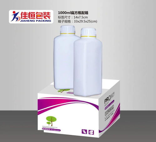 青州市佳恒塑料制品廠邀您參觀南京植保 特肥交易會