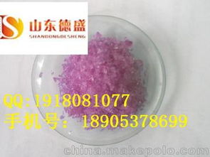 硝酸氧化物供應(yīng)商,價格,硝酸氧化物批發(fā)市場 