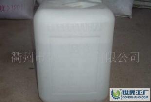 供應優質氫氟酸 40%價格_供應優質氫氟酸 40%廠家_世界工廠網產品信息庫